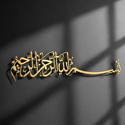 Bismillah Islamic metal Wall Art | Arabic calligraphy metal Wall Art (star product)