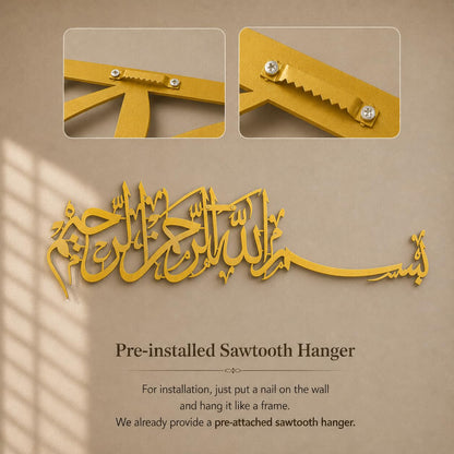 Bismillah Metal Wall Art | Horizontal Arabic Calligraphy | 69cm & 99cm