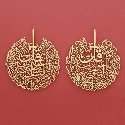 Set of Surah Al-Falaq, Surah Al-Nas
