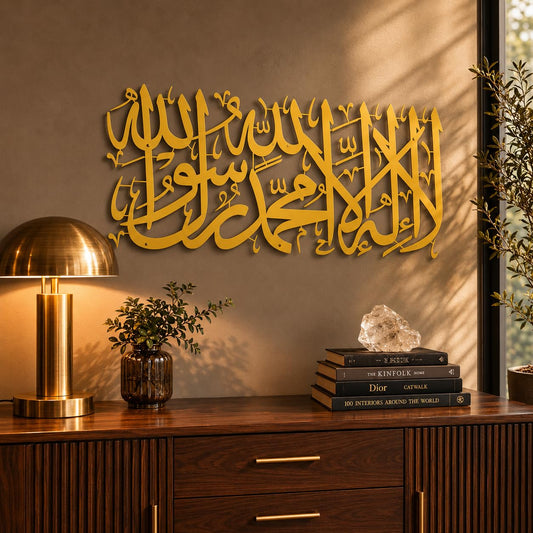 First Kalima Metal Wall Art (32x14.8in) – La Ilaha Illallah Modern Islamic Décor in Black & Gold, Premium Tawheed Calligraphy