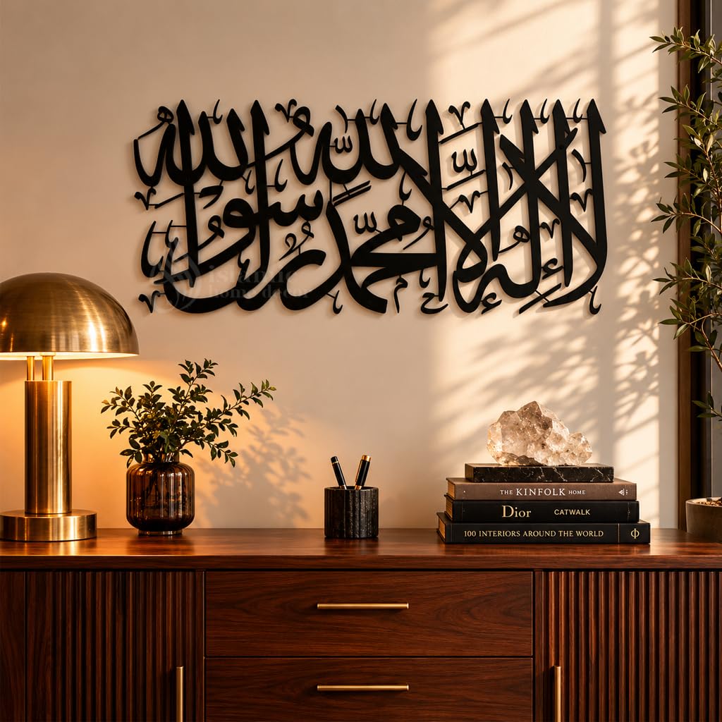 First Kalima Metal Wall Art (32x14.8in) – La Ilaha Illallah Modern Islamic Décor in Black & Gold, Premium Tawheed Calligraphy