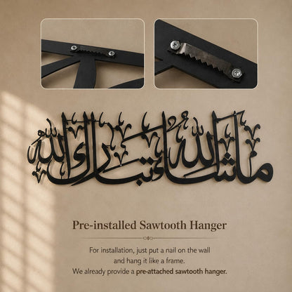 MashaAllah TabarakAllah Metal Wall Art | Islamic Home Decor | 70cm & 100cm