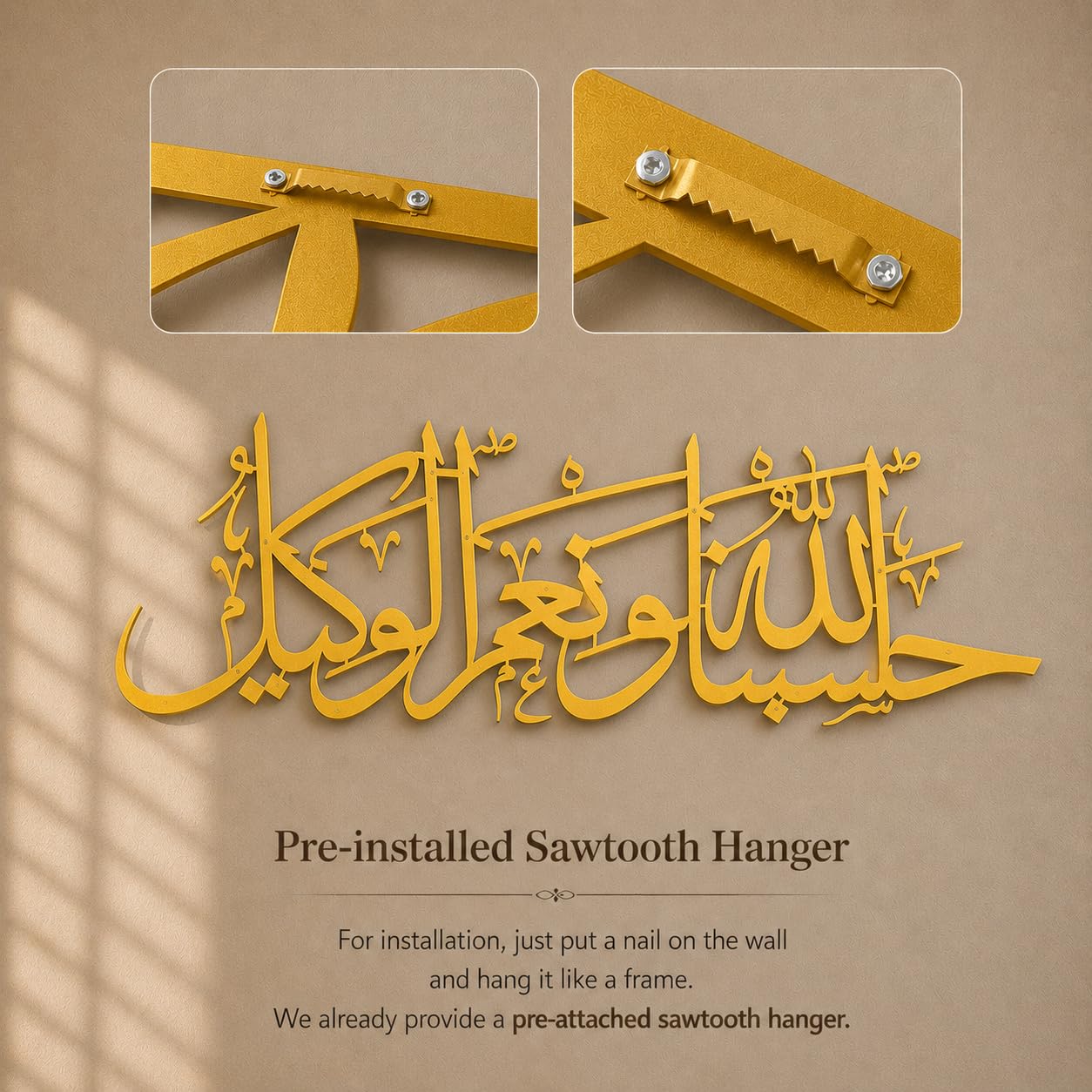 Hasbunallahu wa ni'mal wakeel Islamic metal wall art
