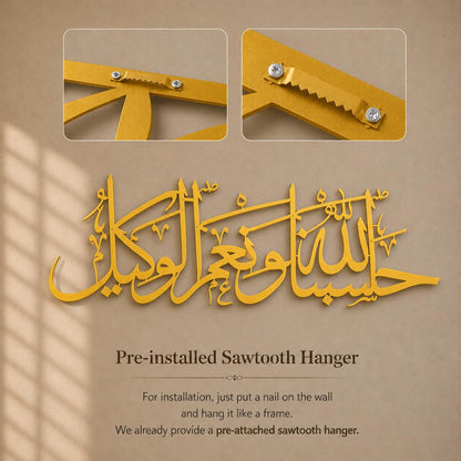 Hasbunallahu wa ni'mal wakeel Islamic metal wall art