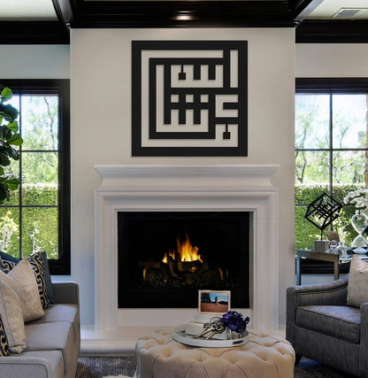 Mashallah kufi metal wall Art (Black)
