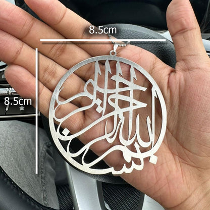 Stainless Steel Bismillah Car Hanging | 8.5 cm | Silver | Islamic Car Hanging | Islamic car Dashboard Accessories