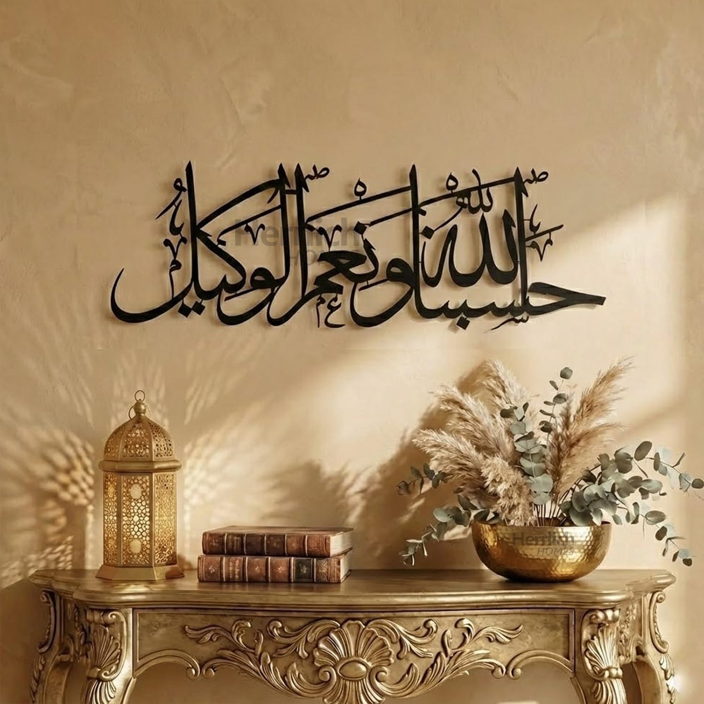Hasbunallahu wa ni'mal wakeel Islamic metal wall art