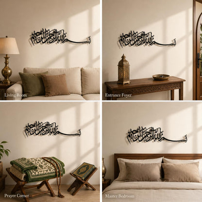 Bismillah Metal Wall Art | Horizontal Arabic Calligraphy | 69cm & 99cm
