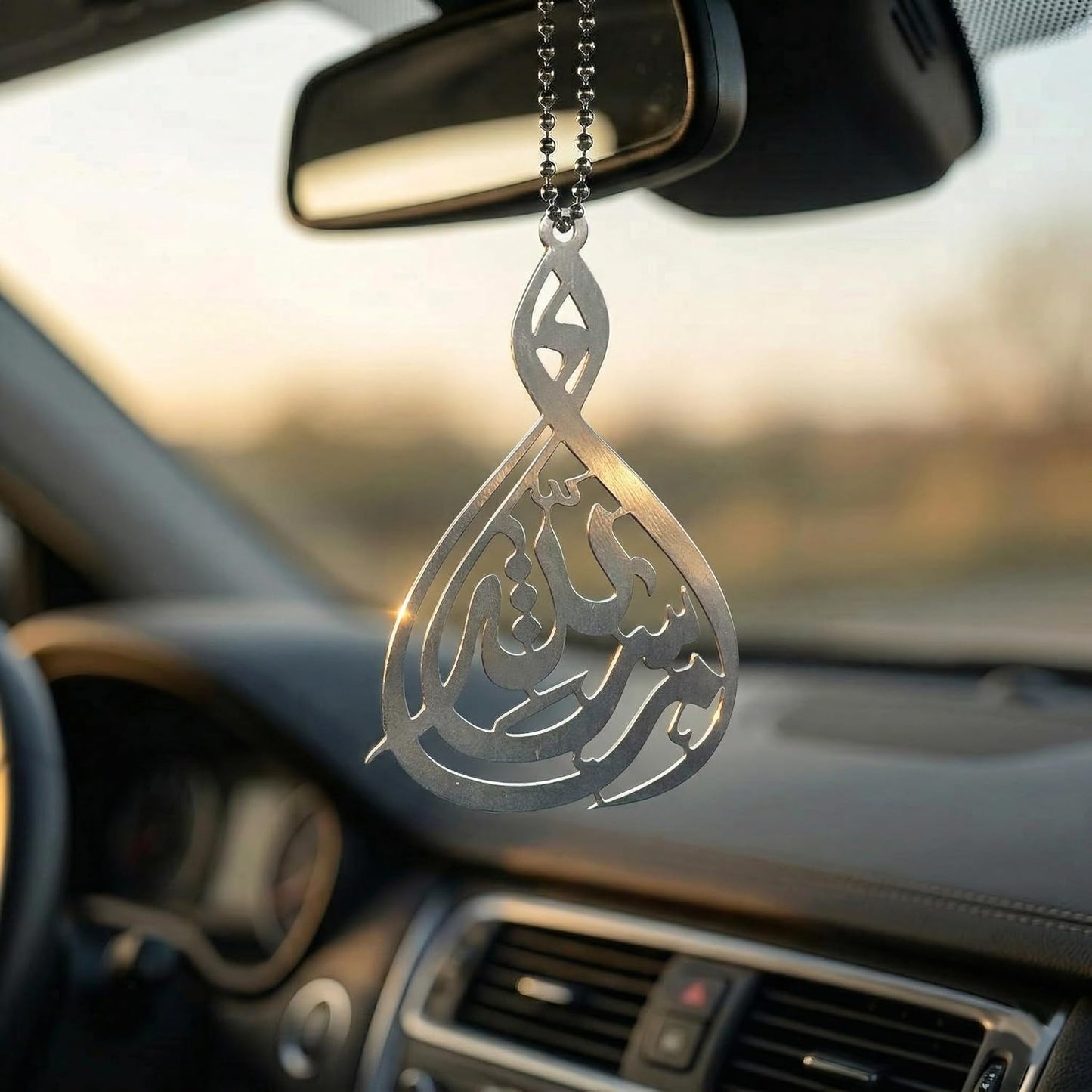 Mashallah Stainless Steel Car Hanging 10x5cm | Islamic Rearview Mirror Decor | Muslim Car Dashboard Charm | Eid Ramadan Gift