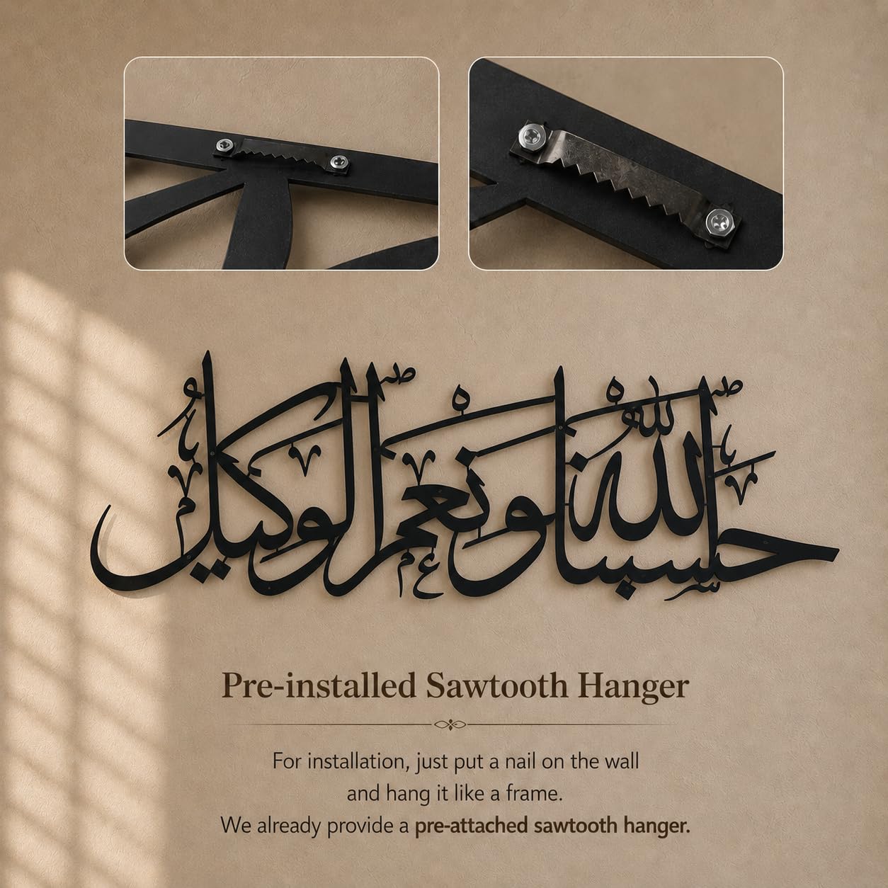 Hasbunallahu wa ni'mal wakeel Islamic metal wall art