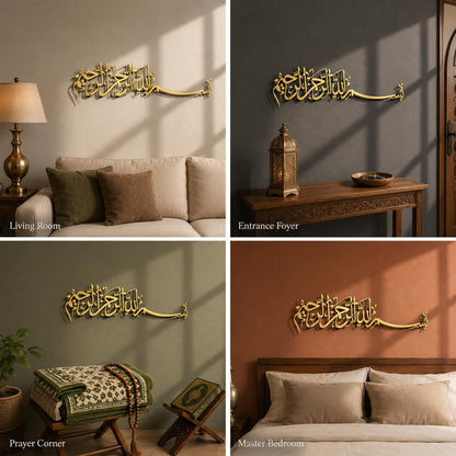 Bismillah Metal Wall Art | Horizontal Arabic Calligraphy | 69cm & 99cm