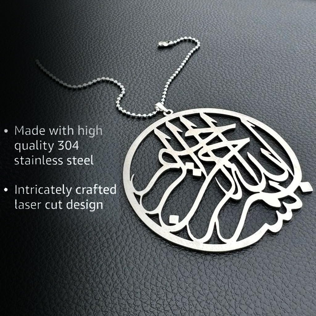 Stainless Steel Bismillah Car Hanging | 8.5 cm | Silver | Islamic Car Hanging | Islamic car Dashboard Accessories