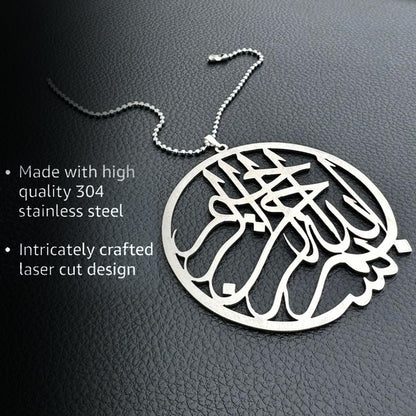 Stainless Steel Bismillah Car Hanging | 8.5 cm | Silver | Islamic Car Hanging | Islamic car Dashboard Accessories