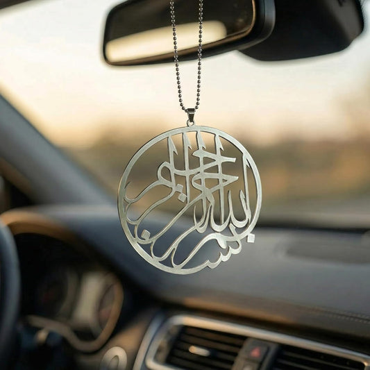 Bismillah Stainless Steel Car Hanging 8.5cm | Islamic Rearview Mirror Charm | Muslim Car Dashboard Decor | Eid Ramadan Gift