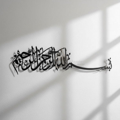 Bismillah Islamic metal Wall Art | Arabic calligraphy metal Wall Art (star product)