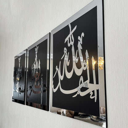 SubhanAllah, Alhamdulillah, Allahu Akbar Wooden/Acrylic Islamic Wall Art
