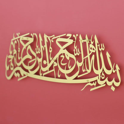 Big large Metal Bismillah Wall Art | Islamic gift