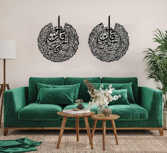 Set of Surah Al-Falaq, Surah Al-Nas