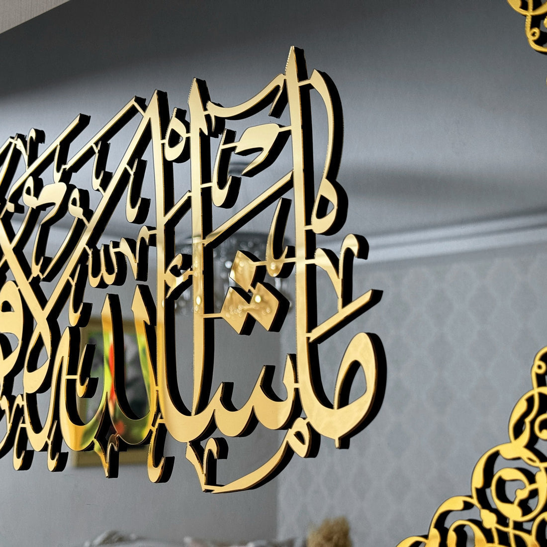 Islamic Wall Art - Mashallah La Quwwata