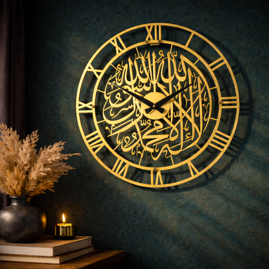 First Kalima Metal Clock Islamic Wall Art