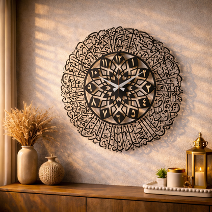 Ayatul Kursi Arabic Calligraphy Metal Clock Islamic Wall Art