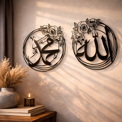 Set Of 2 Allah Mohammad Metal Islamic Wall Art | Round Allah Mohammad Wall Decor for Livingroom, Bedroom & Office (40cm each) star product