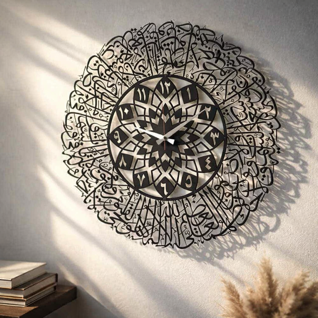 Ayatul Kursi Arabic Calligraphy Metal Clock Islamic Wall Art