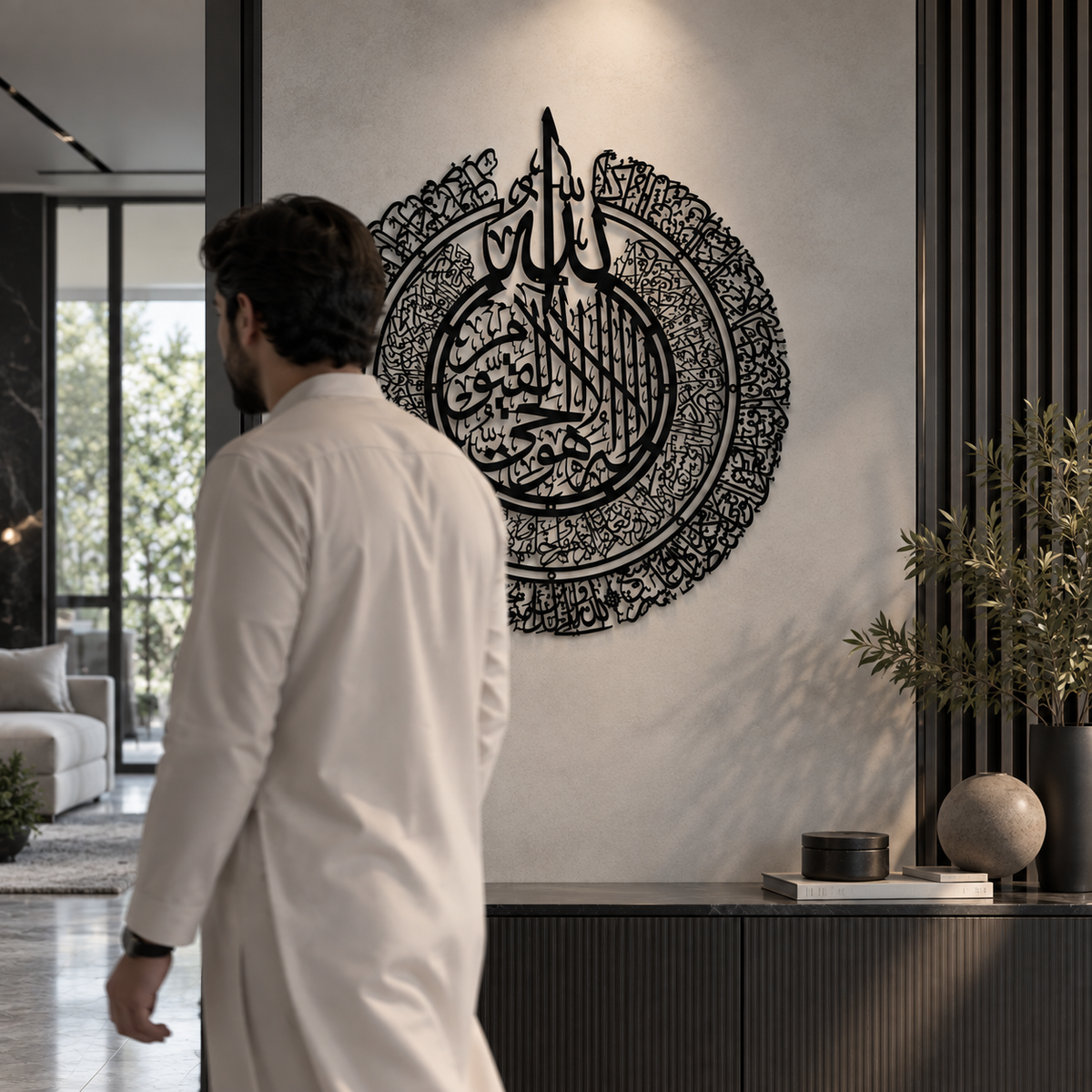 Ayatul Kursi Till Khalidoon Metal Wall Art | Al-Baqarah 255-257 | 80 cm