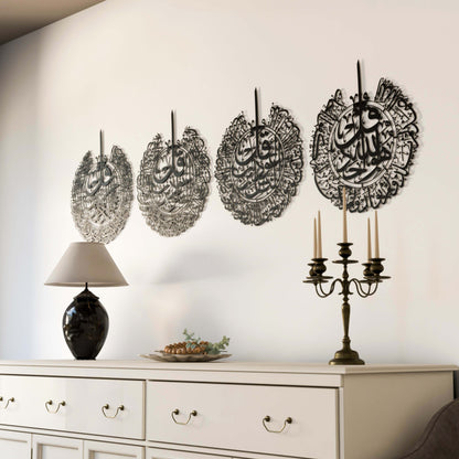 Set of 4 Quls Ikhlas, Nas, Falaq, Kafirun Metal Islamic Metal Wall Art