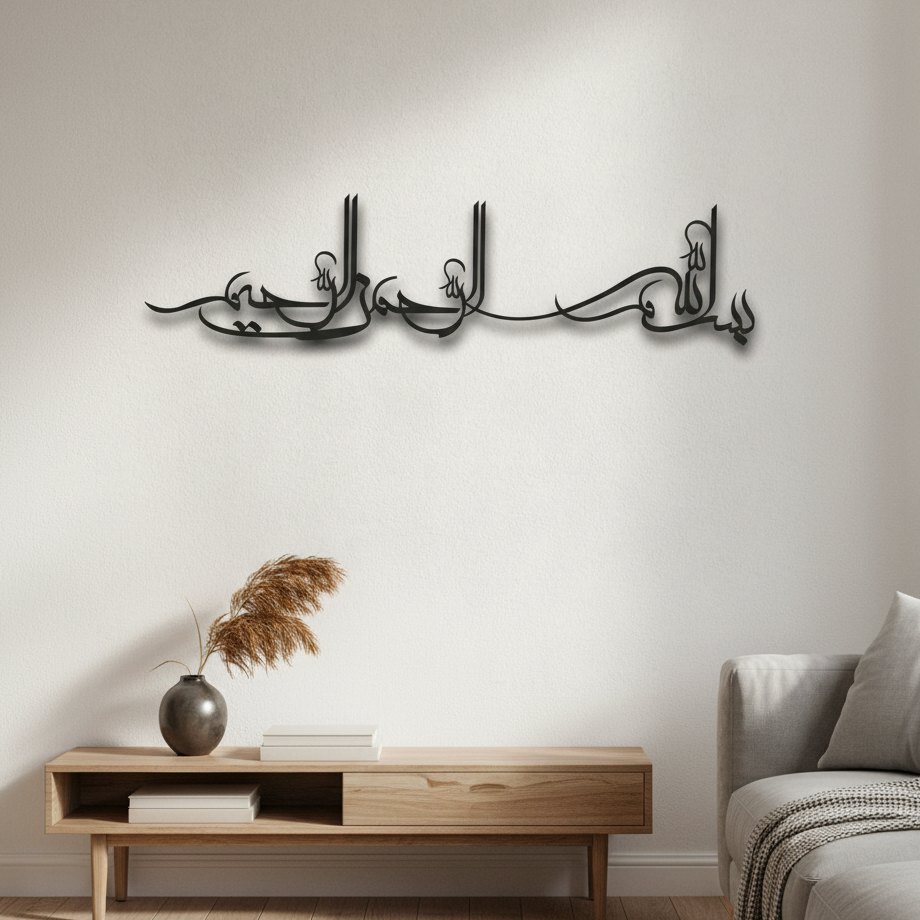 Decorative wall art with Arabic calligraphy in a living room setting.