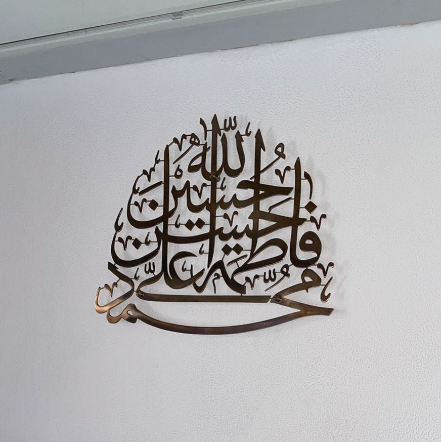 Panjetan Paak Names Stainless Steel Wall Art