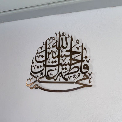 Panjetan Paak Names Stainless Steel Wall Art