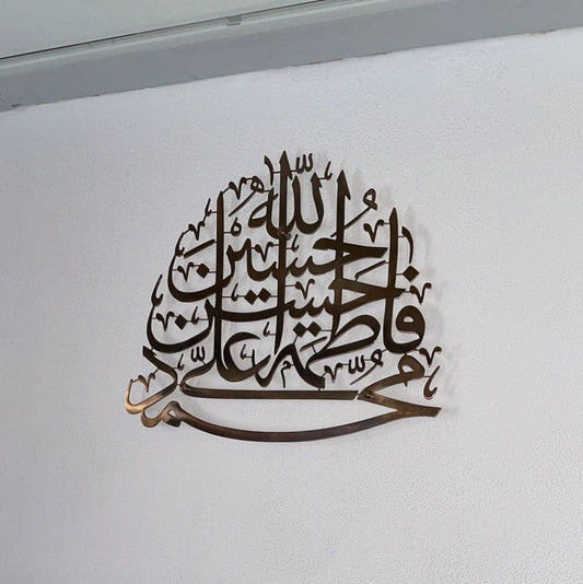 Panjetan Paak Names Stainless Steel Wall Art