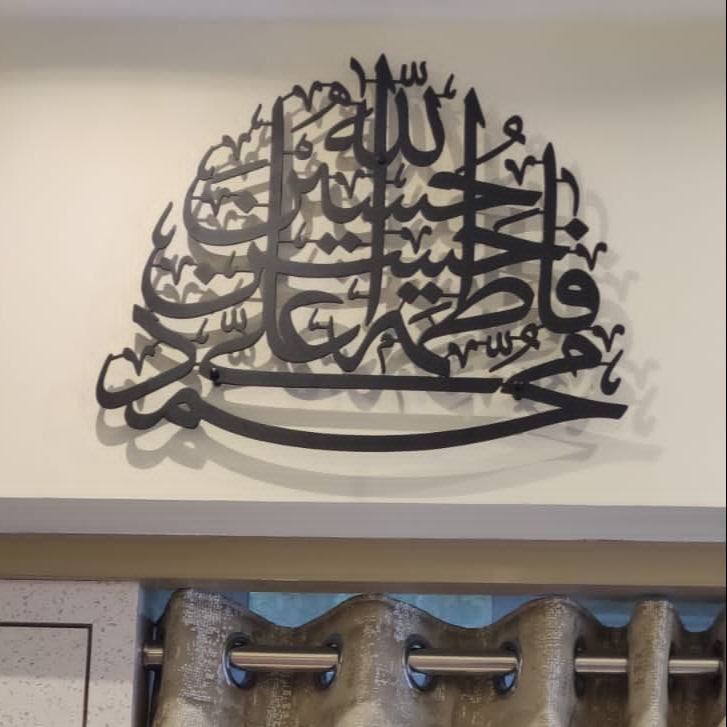 Panjetan Paak Names Calligraphy Display Room View