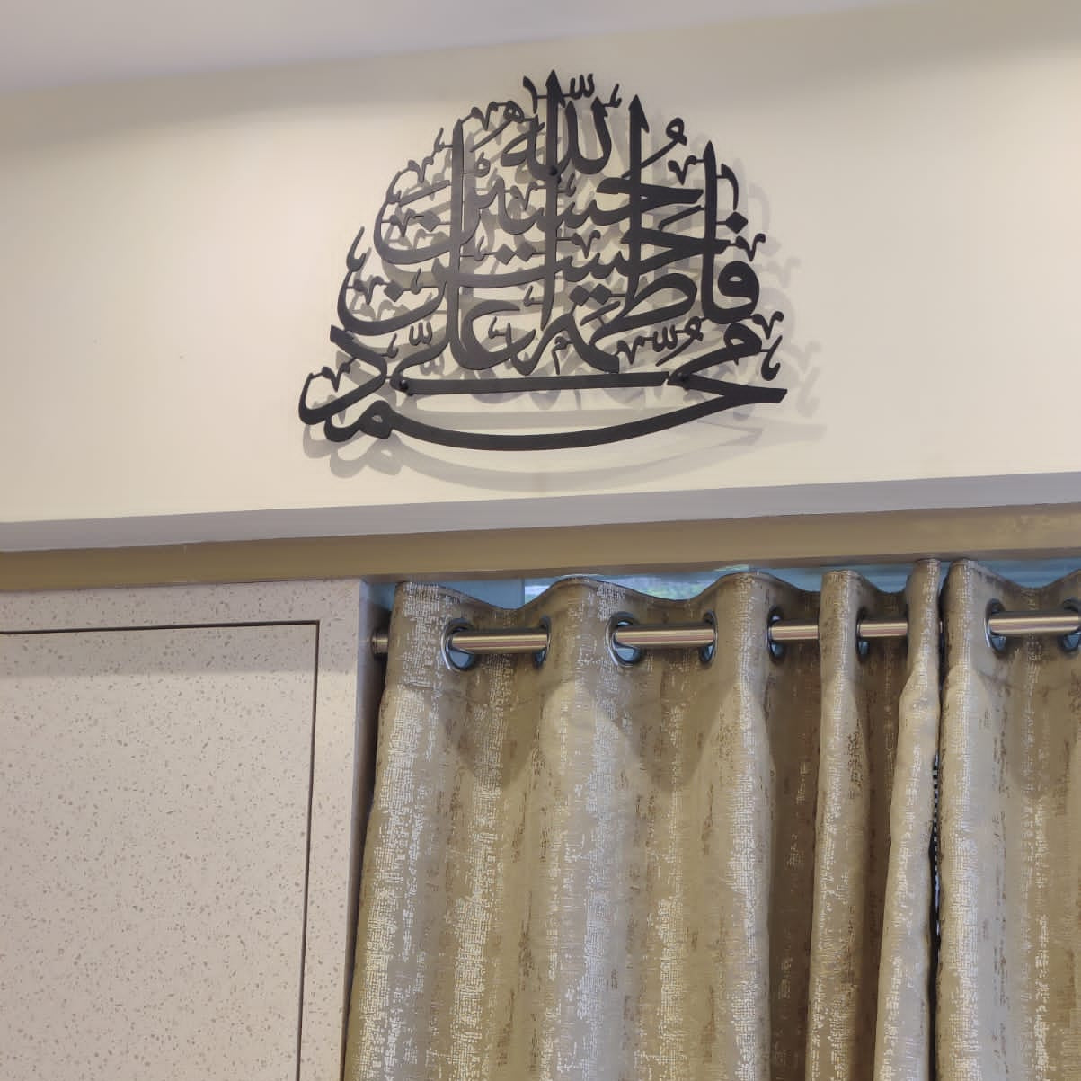 Panjatan Pak Names in Stainless Steel Islamic Wall Art