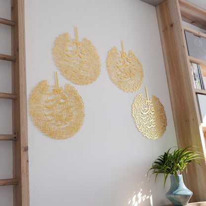 Set of 4 Quls Ikhlas, Nas, Falaq, Kafirun Metal Islamic Metal Wall Art