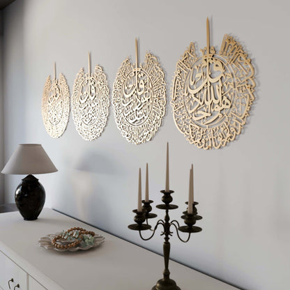 Set of 4 Quls Ikhlas, Nas, Falaq, Kafirun Metal Islamic Metal Wall Art