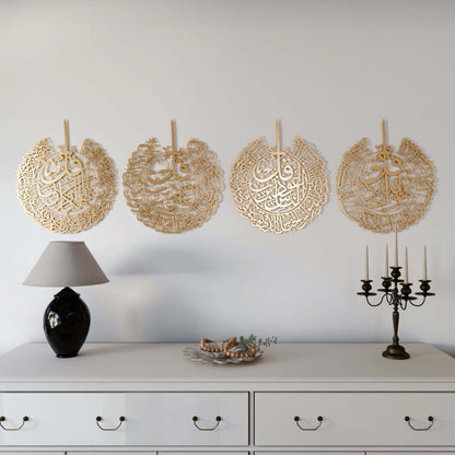 Set of 4 Quls Ikhlas, Nas, Falaq, Kafirun Metal Islamic Metal Wall Art