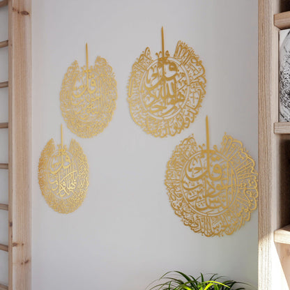 Set of 4 Quls Ikhlas, Nas, Falaq, Kafirun Metal Islamic Metal Wall Art