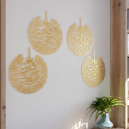 Set of 4 Quls Ikhlas, Nas, Falaq, Kafirun Metal Islamic Metal Wall Art