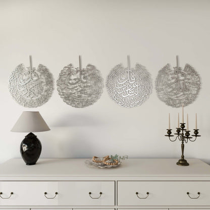 Set of 4 Quls Ikhlas, Nas, Falaq, Kafirun Metal Islamic Metal Wall Art