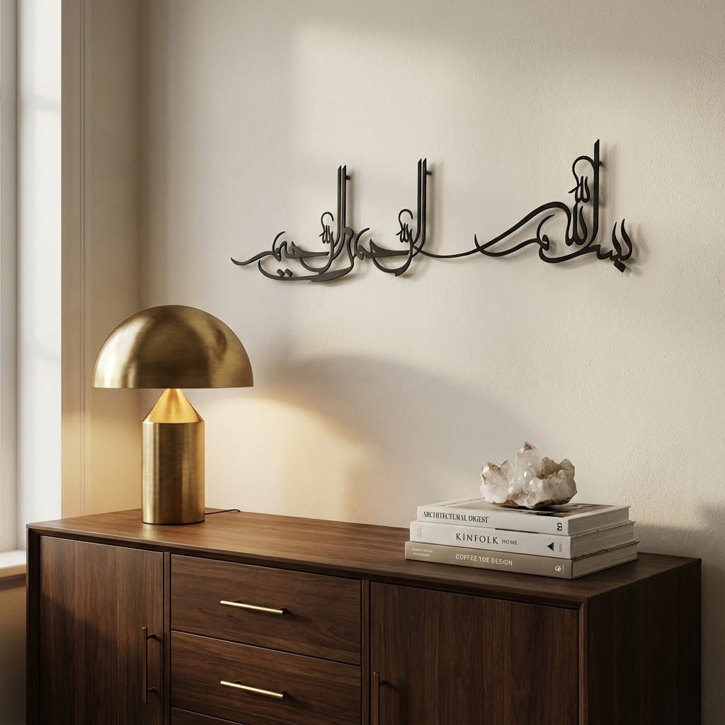 Bismillah Metal Wall Art Arabic calligraphy Minimal Morden Wall Decor