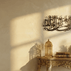 MashaAllah TabarakAllah Metal Wall Art | Islamic Home Decor | 70cm & 100cm