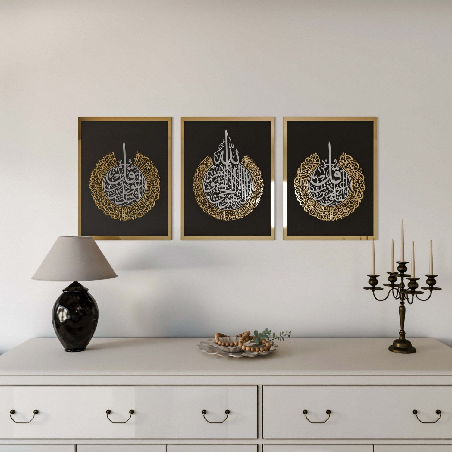 Set of Ayatul Kursi, Surah Al-Falaq, Surah An-Nâs Wood Islamic Wall Art