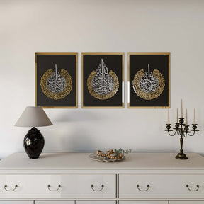 Set of Ayatul Kursi, Surah Al-Falaq, Surah An-Nâs Wood Islamic Wall Art
