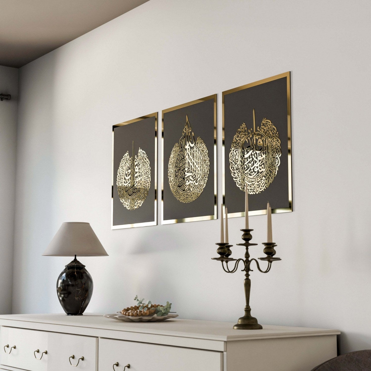 Set of Ayatul Kursi, Surah Al-Falaq, Surah An-Nâs Wood Islamic Wall Art