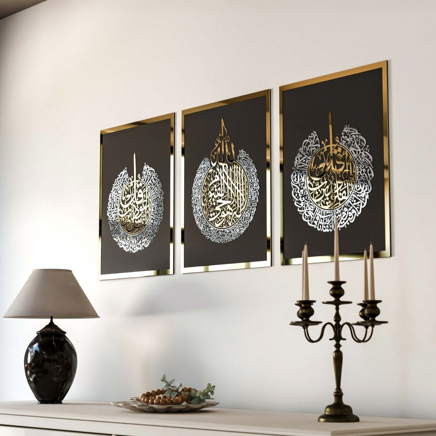 Set of Ayatul Kursi, Surah Al-Falaq, Surah An-Nâs Wood Islamic Wall Art