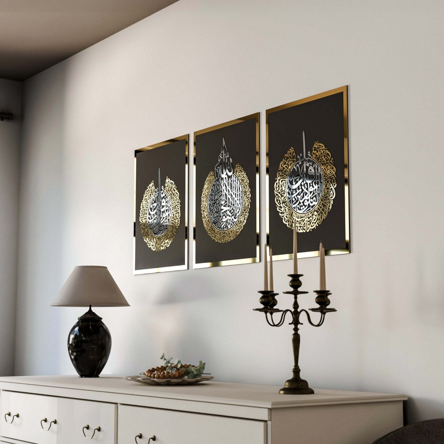 Set of Ayatul Kursi, Surah Al-Falaq, Surah An-Nâs Wood Islamic Wall Art