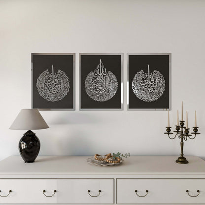 Set of Ayatul Kursi, Surah Al-Falaq, Surah An-Nâs Acrylic Islamic Wall Art