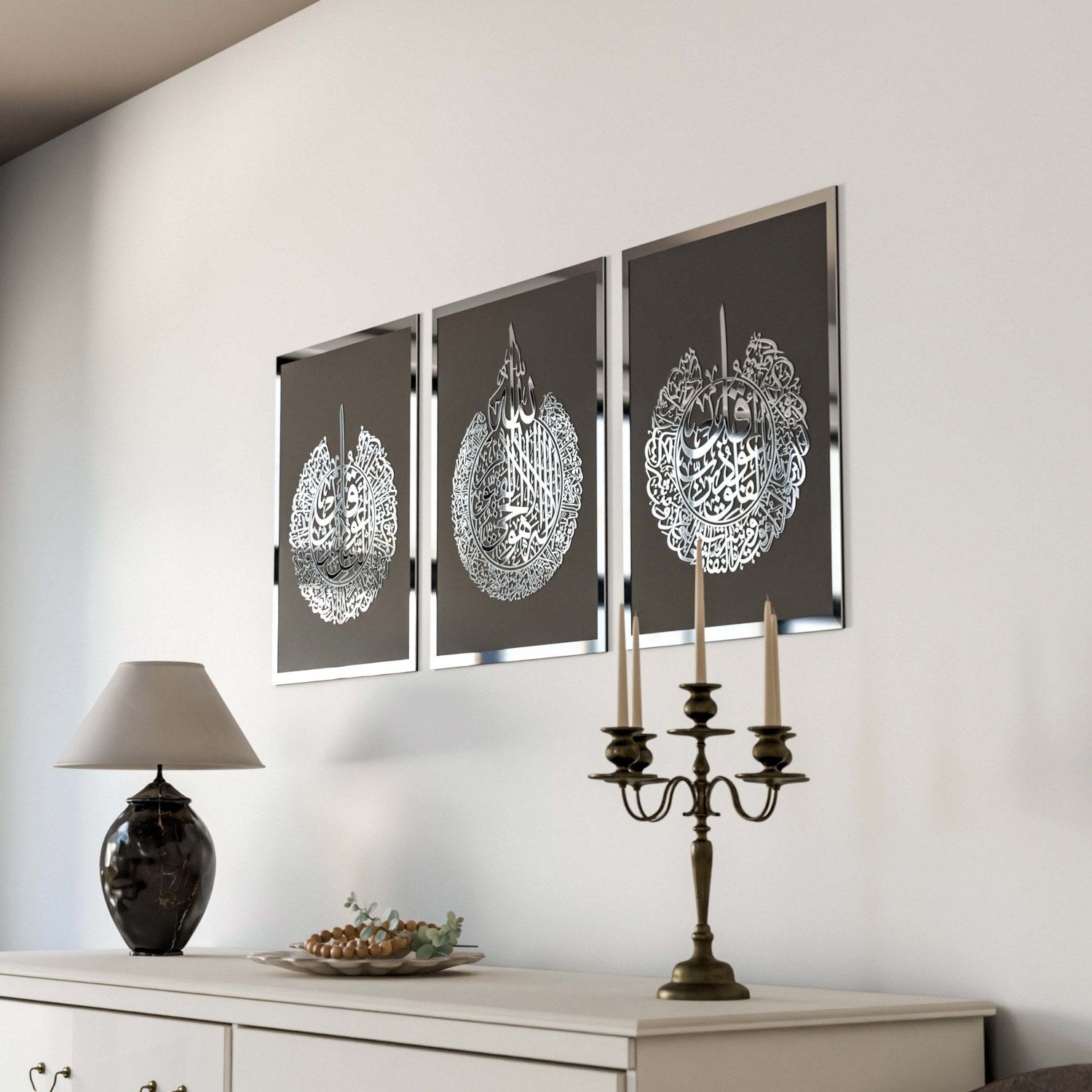 Set of Ayatul Kursi, Surah Al-Falaq, Surah An-Nâs Wood Islamic Wall Art
